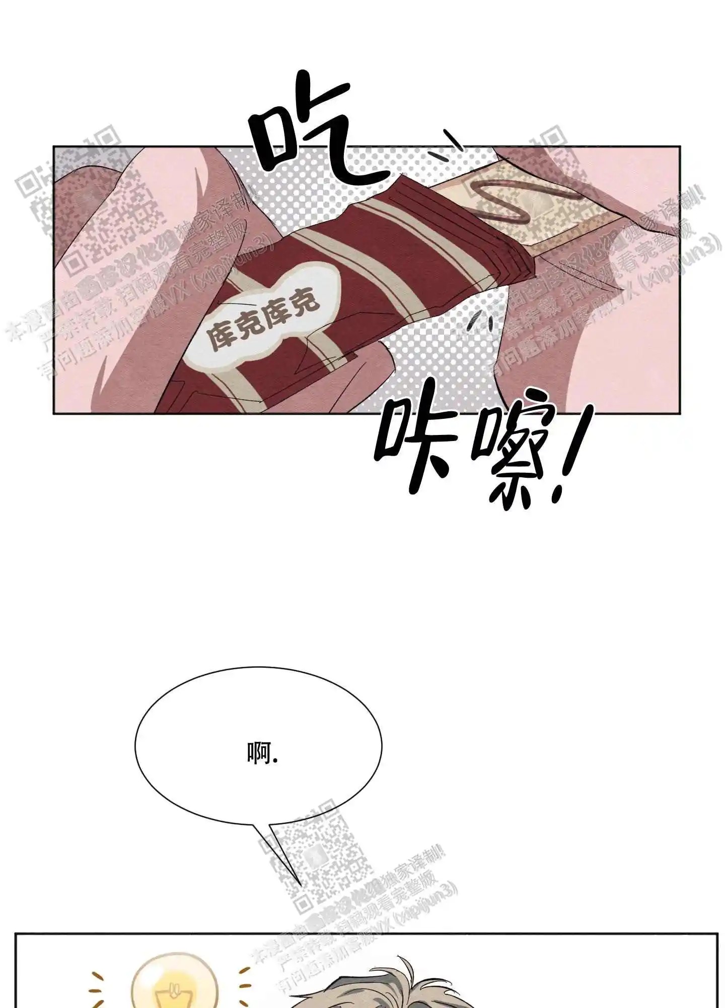 梦魔不请自来 - 取名 - 第40页