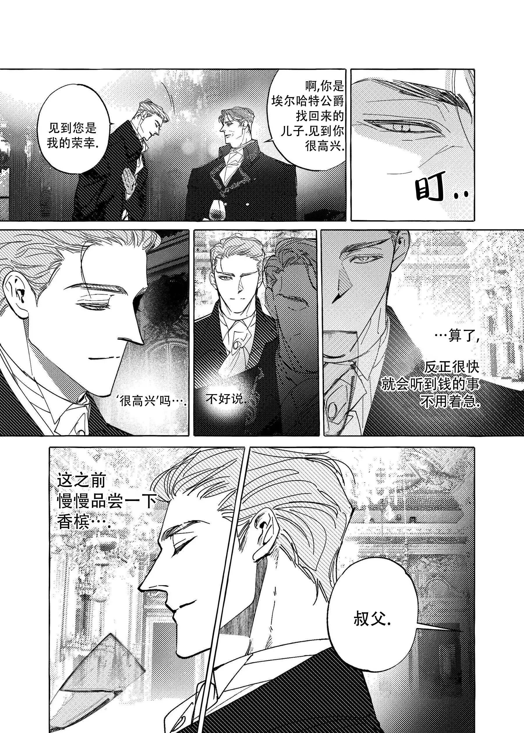 珍珠 -   - 第9页