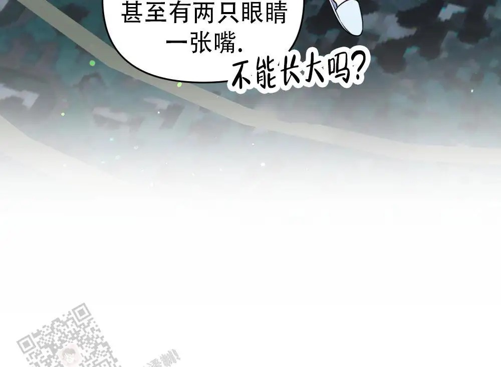 转世魔法师 - 见家臣 - 第28页