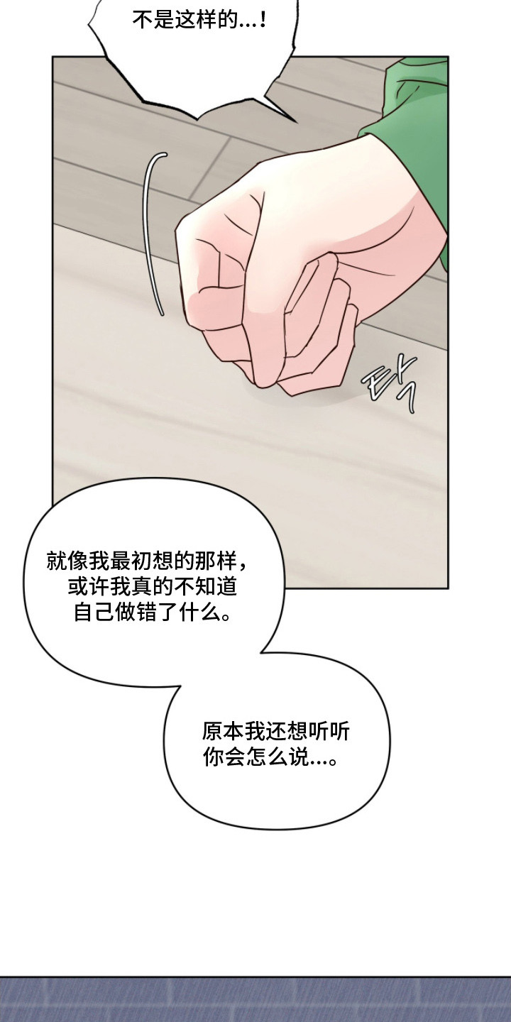低温灼伤 - 附加条件 - 第10页