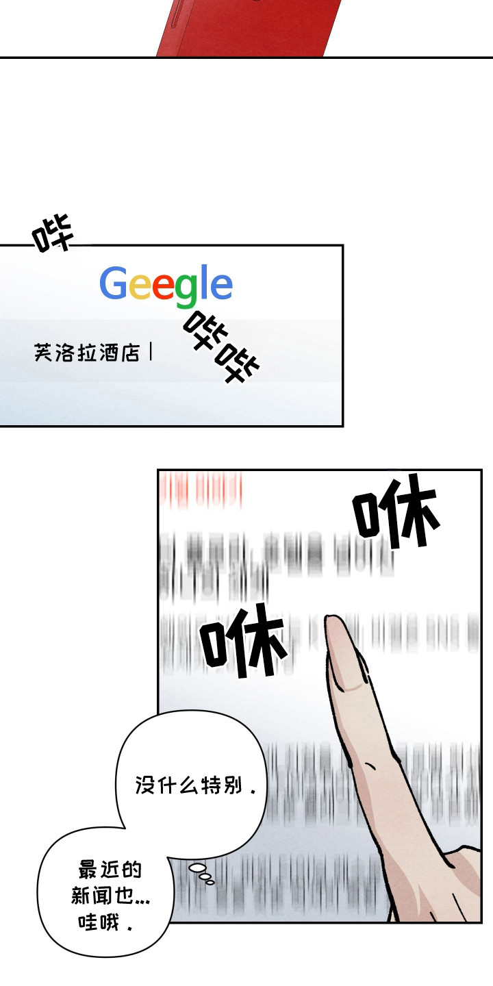 道具义父 - 有趣的事 - 第17页