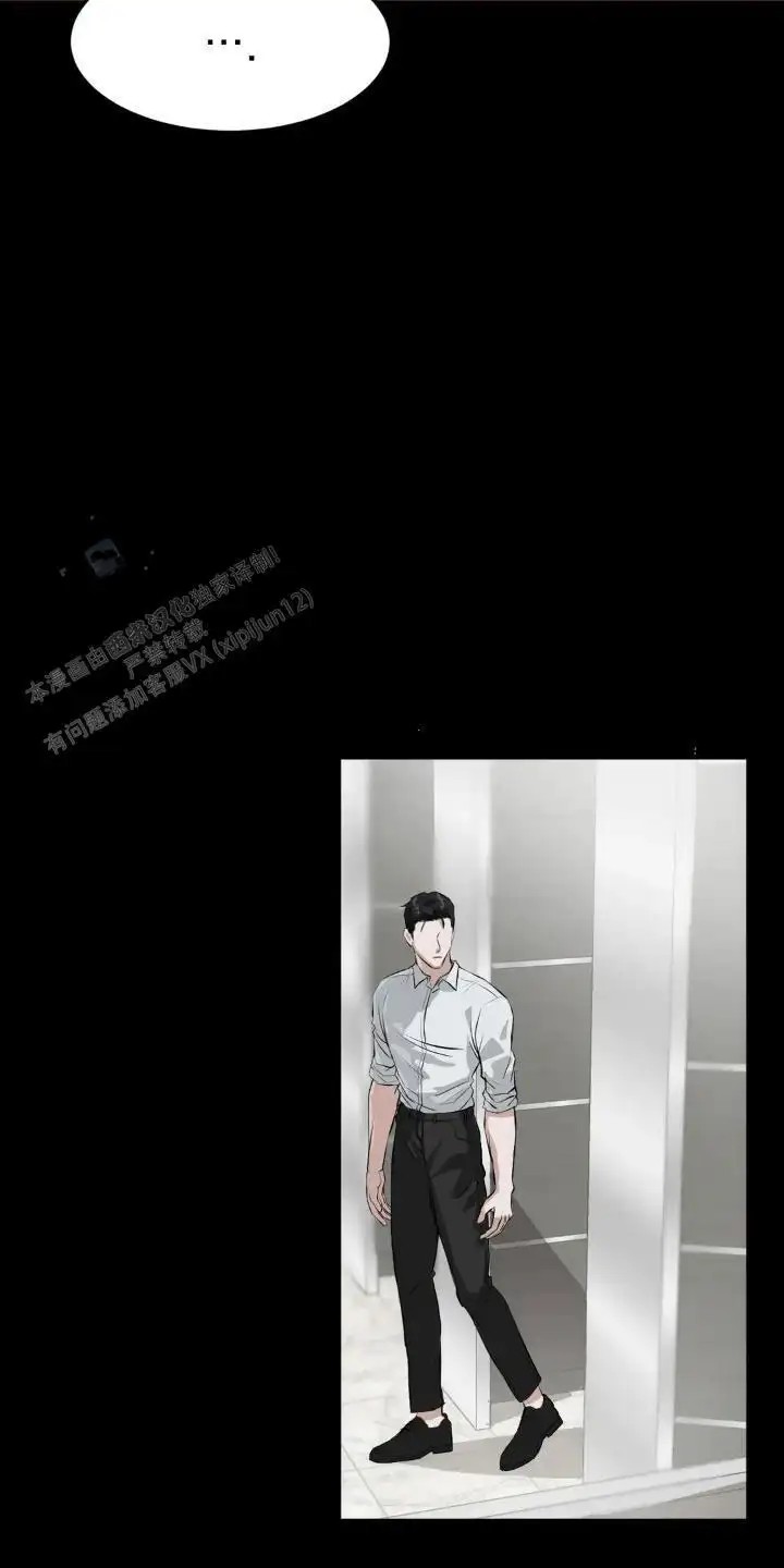 请接受我的同情 - 懊恼 - 第10页
