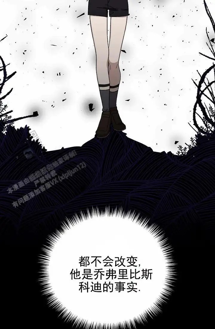 养成游戏 -  是个好人 - 第11页
