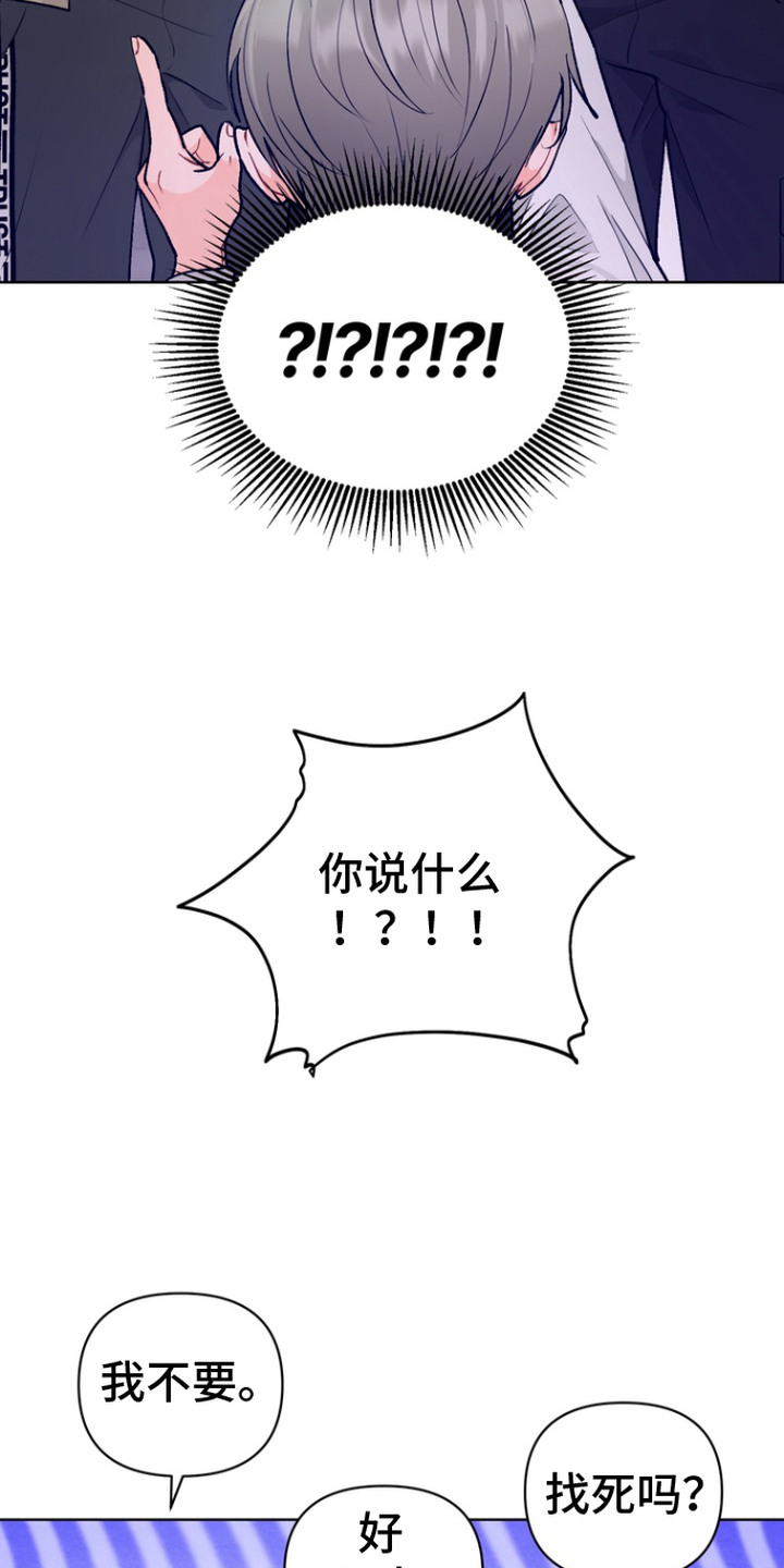 朋友的遗愿清单 - 想法 - 第11页