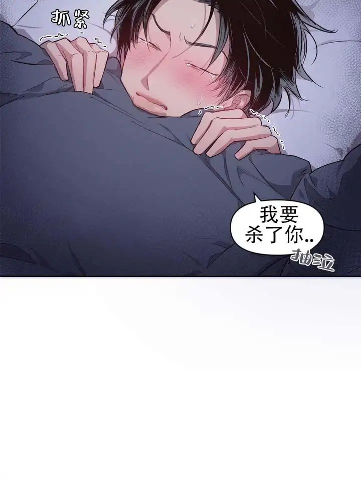 垃圾回收站 - 噩梦时分2 - 第15页