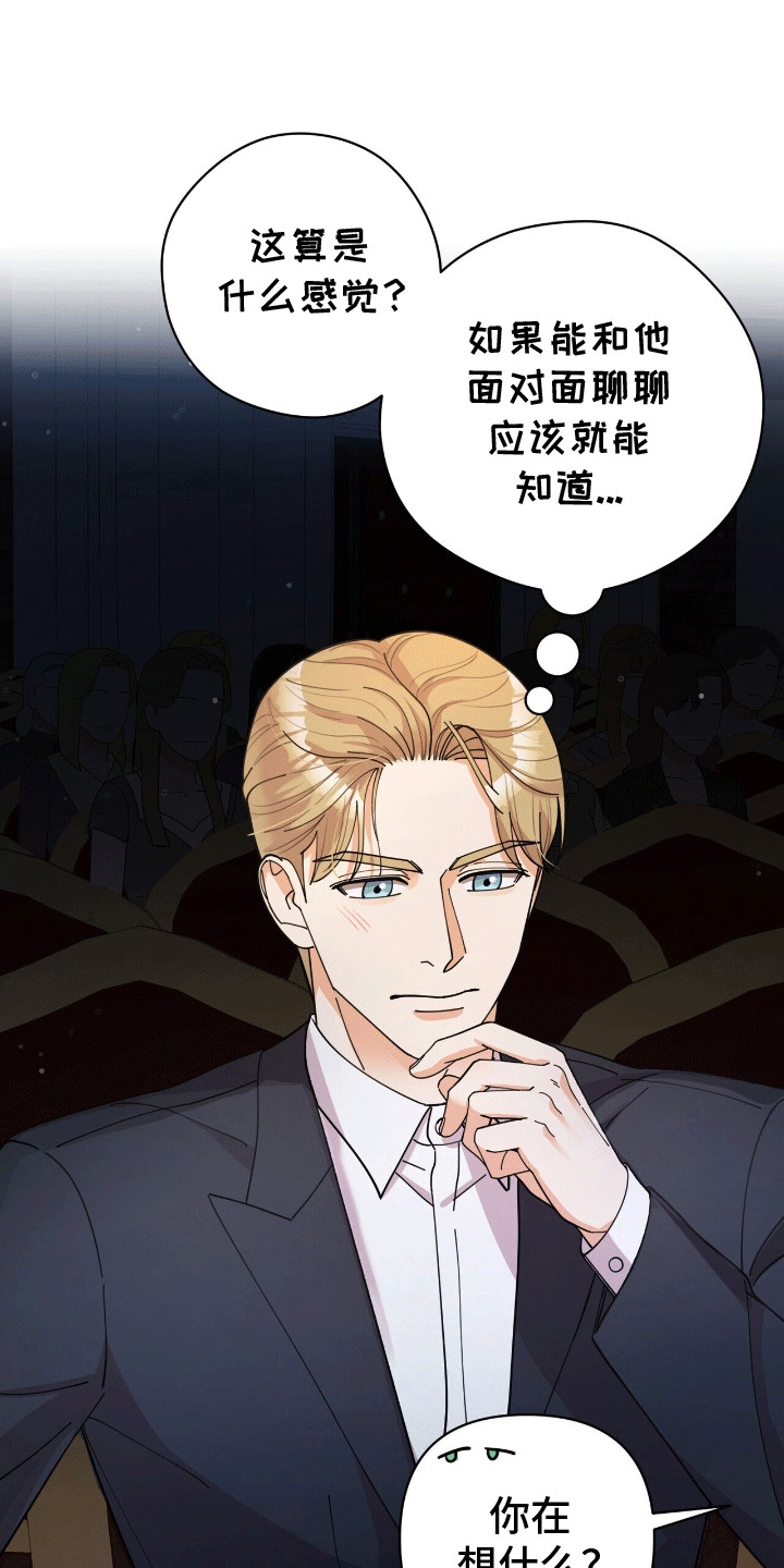 灿烂的黑暗 - 演奏者 - 第35页
