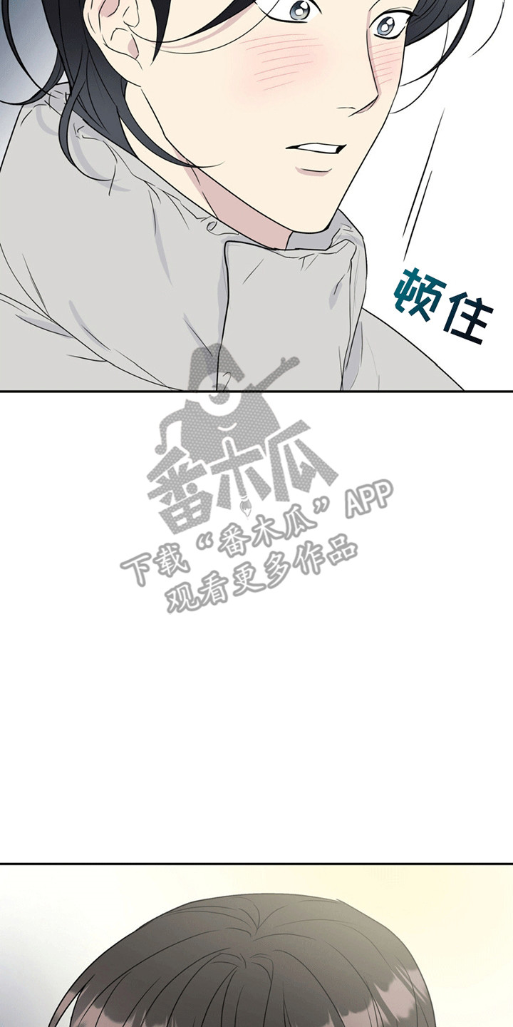  校园真实游戏 - 小可怜 - 第9页