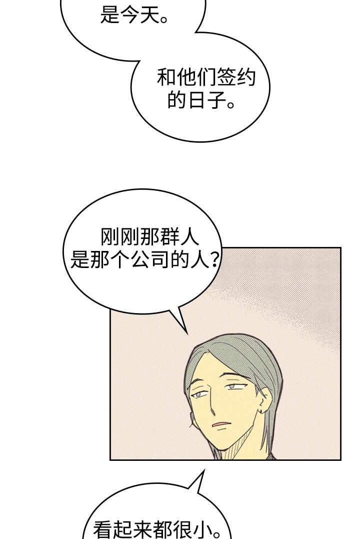 开或关 - 出人头地 - 第33页