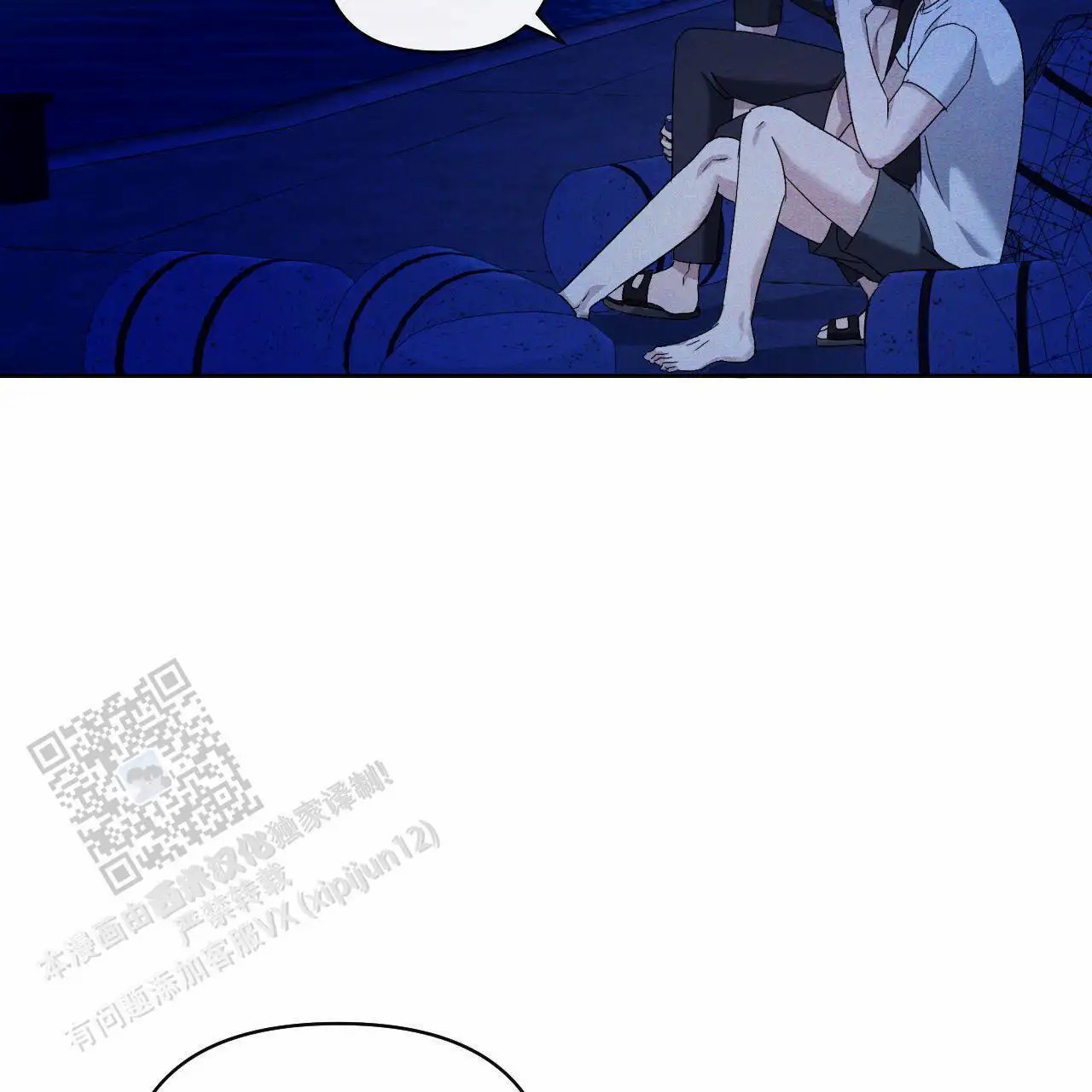越过海浪 - 活的有趣点 - 第16页