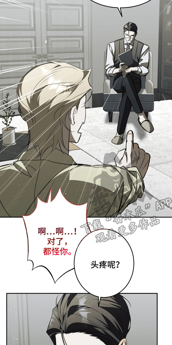 血色信仰 - 其他效果 - 第15页