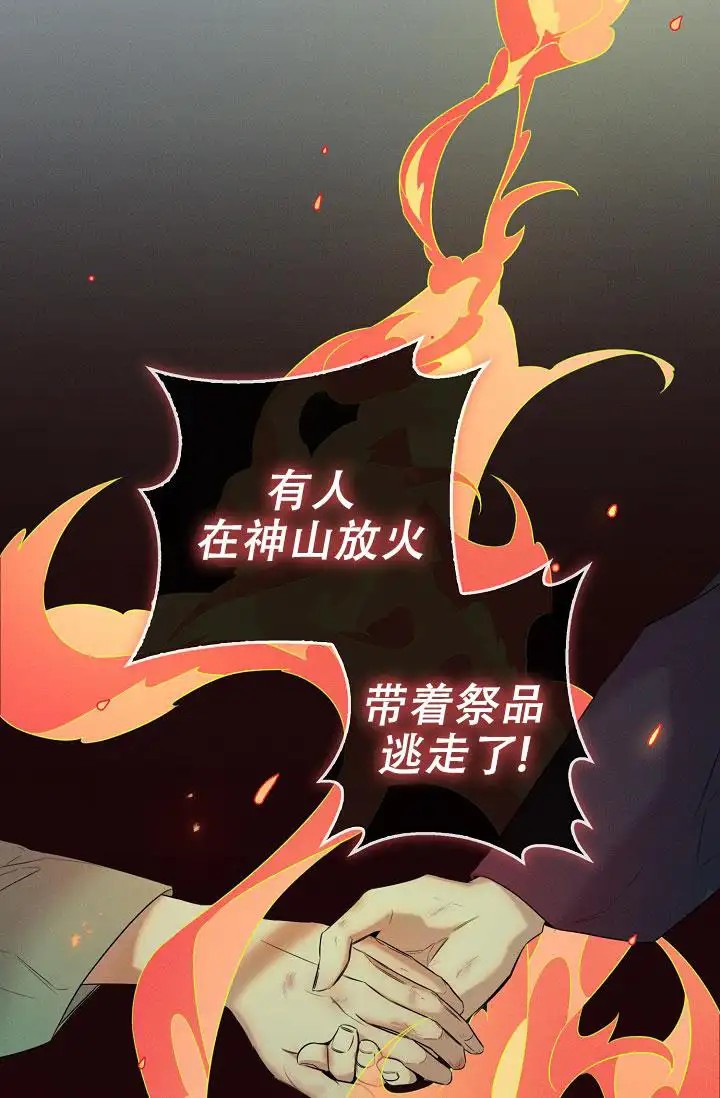 无痕之夜 - 瘆得慌 - 第9页