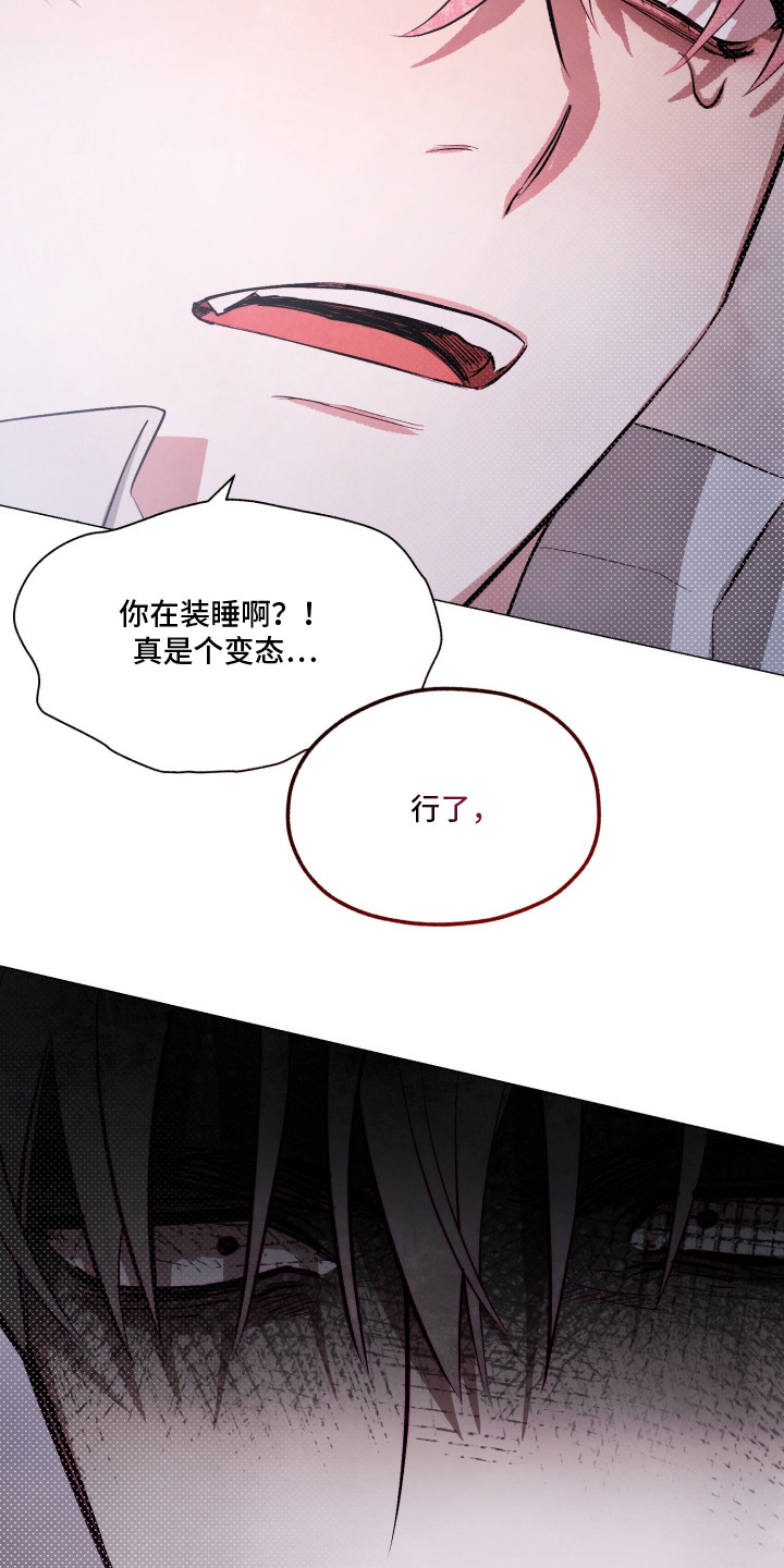 魅魔饲养日志 - 反客为主 - 第5页