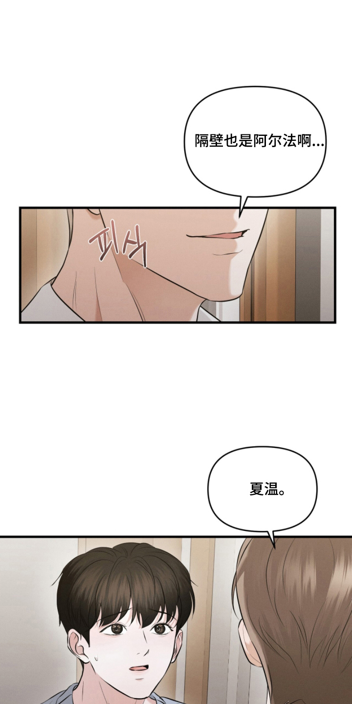 饥饿城市的温柔 - 搬家吧 - 第22页