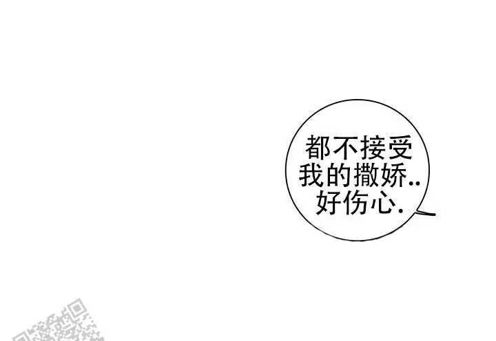 七号球袋 - 赌台球 - 第14页