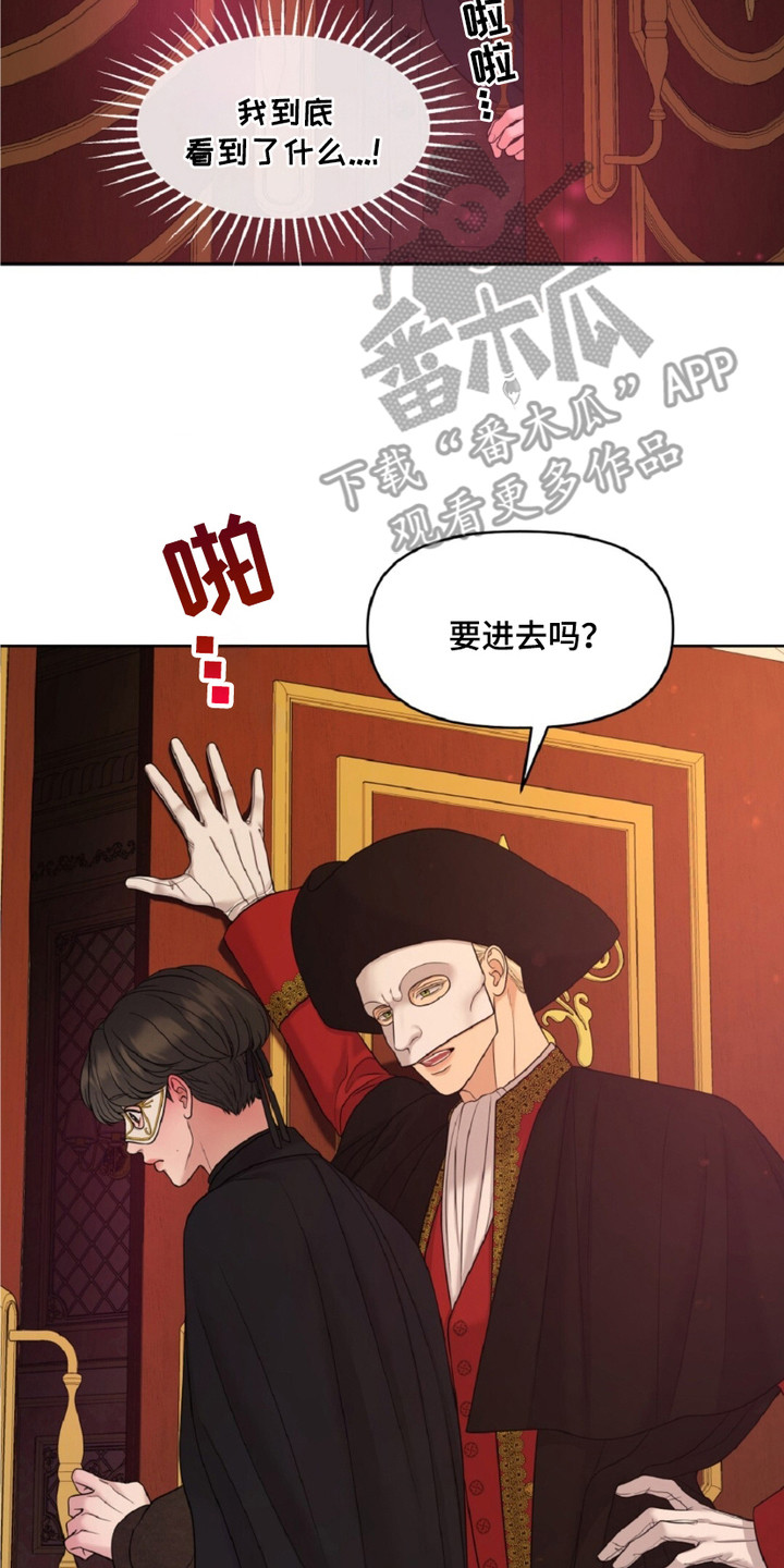 画布上的油画 - 疯狂的二楼 - 第18页