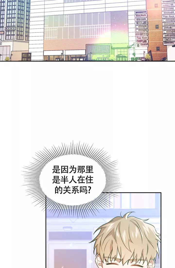 诱饵 - 记得按时吃药 - 第14页