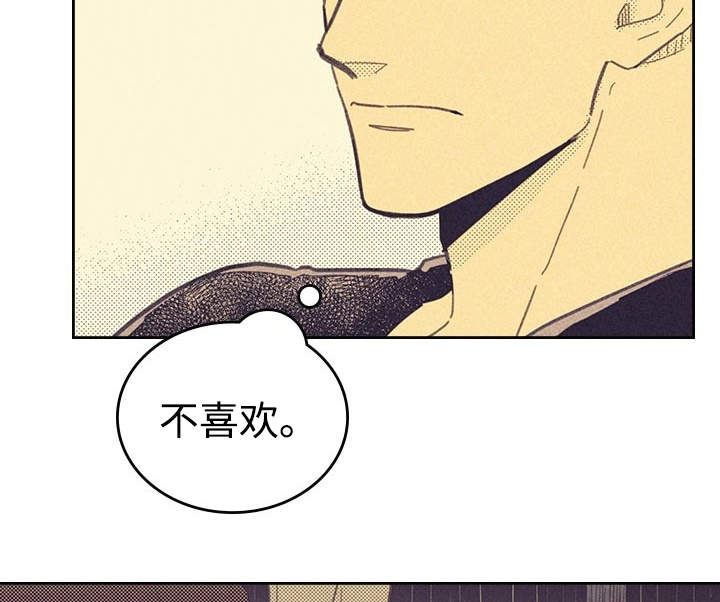 开或关 - 签合约 - 第10页