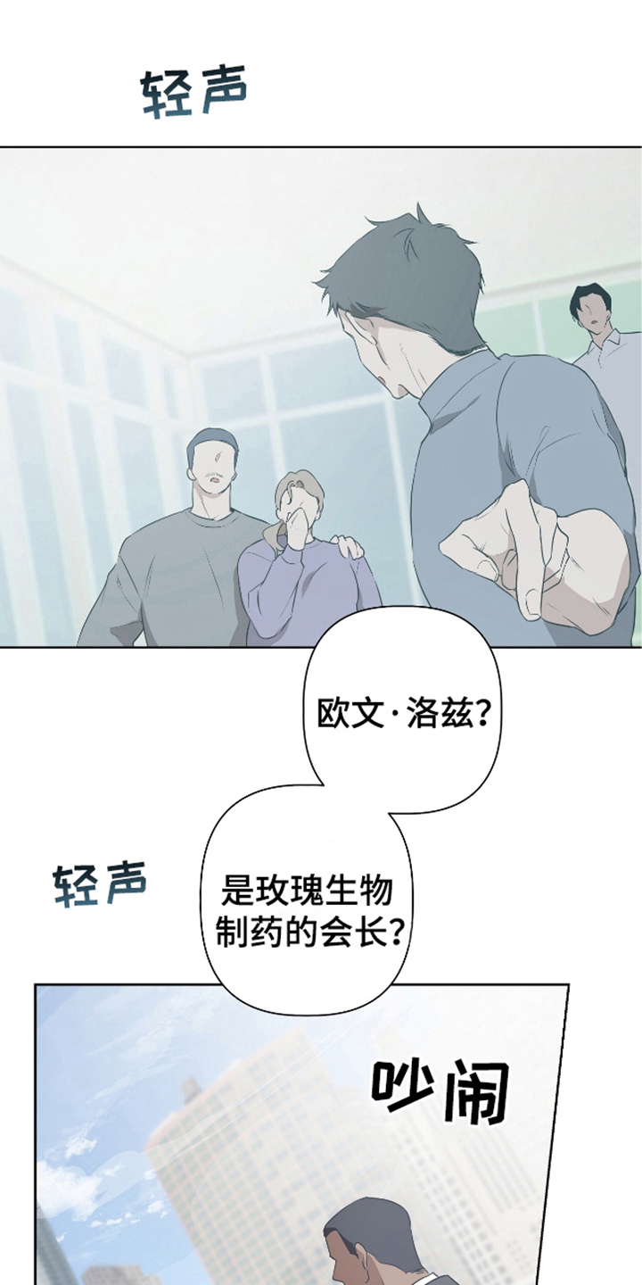 完全欧米伽 - 喘不过气 - 第9页