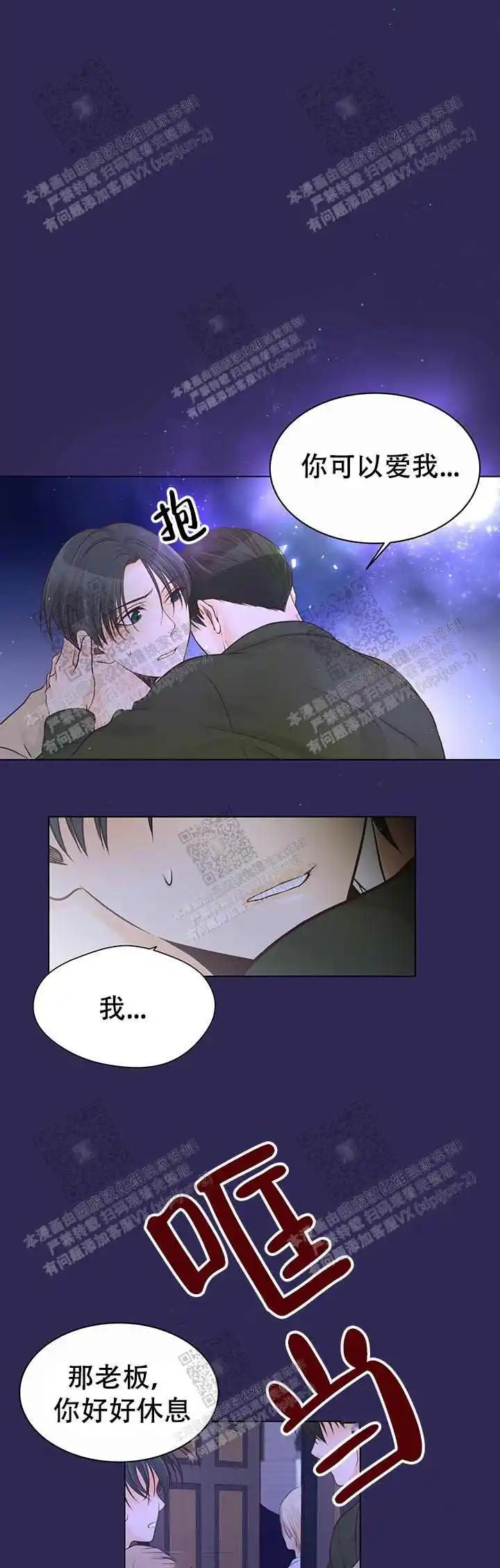鸟笼 - 什么答案 - 第6页