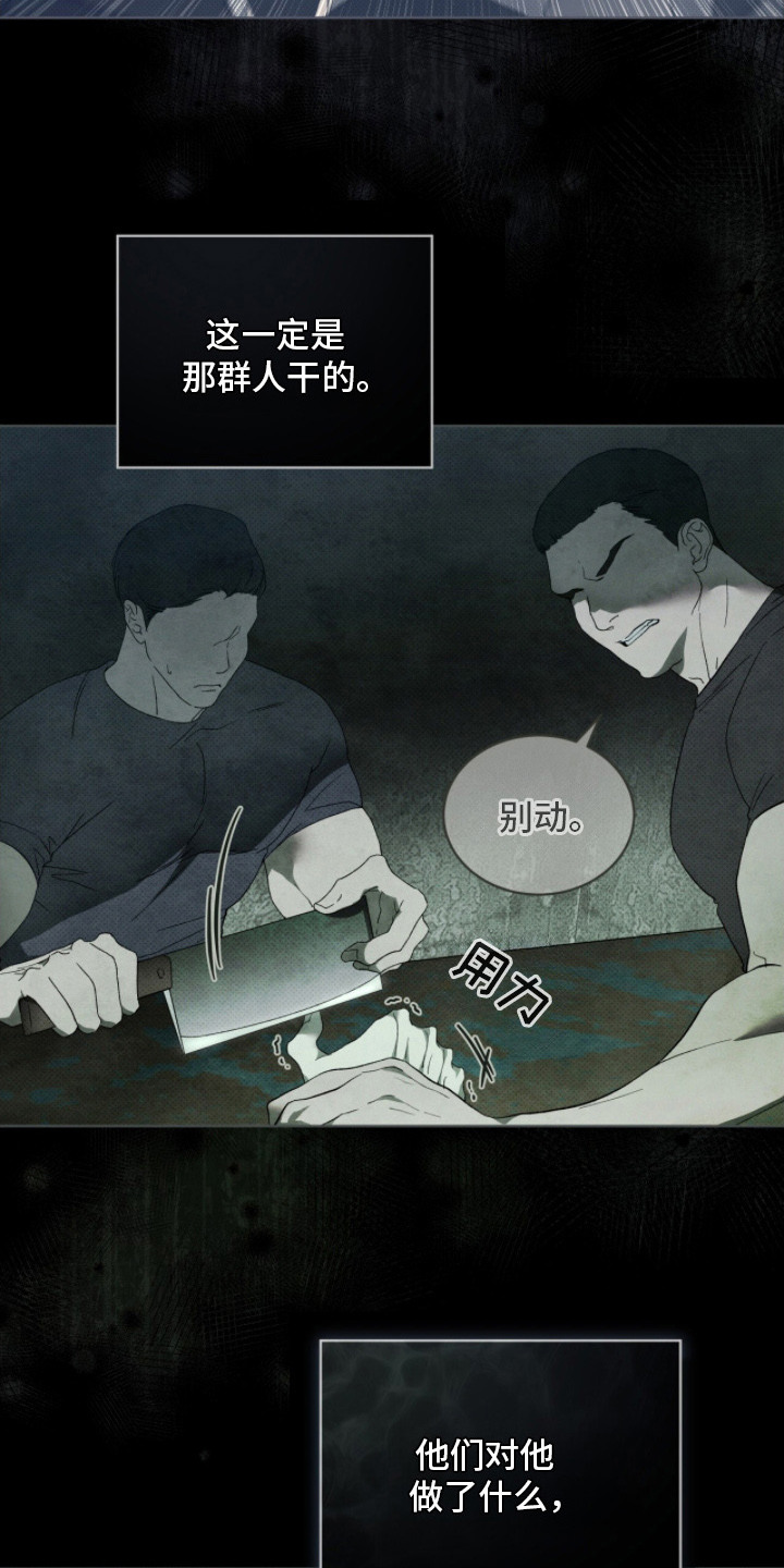 物种进化 - 指点 - 第16页