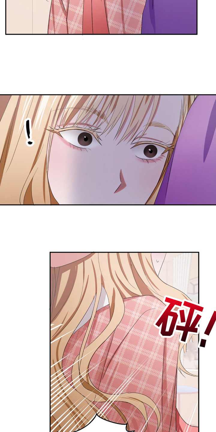 女孩的完美时间 - 女装兴趣 - 第16页
