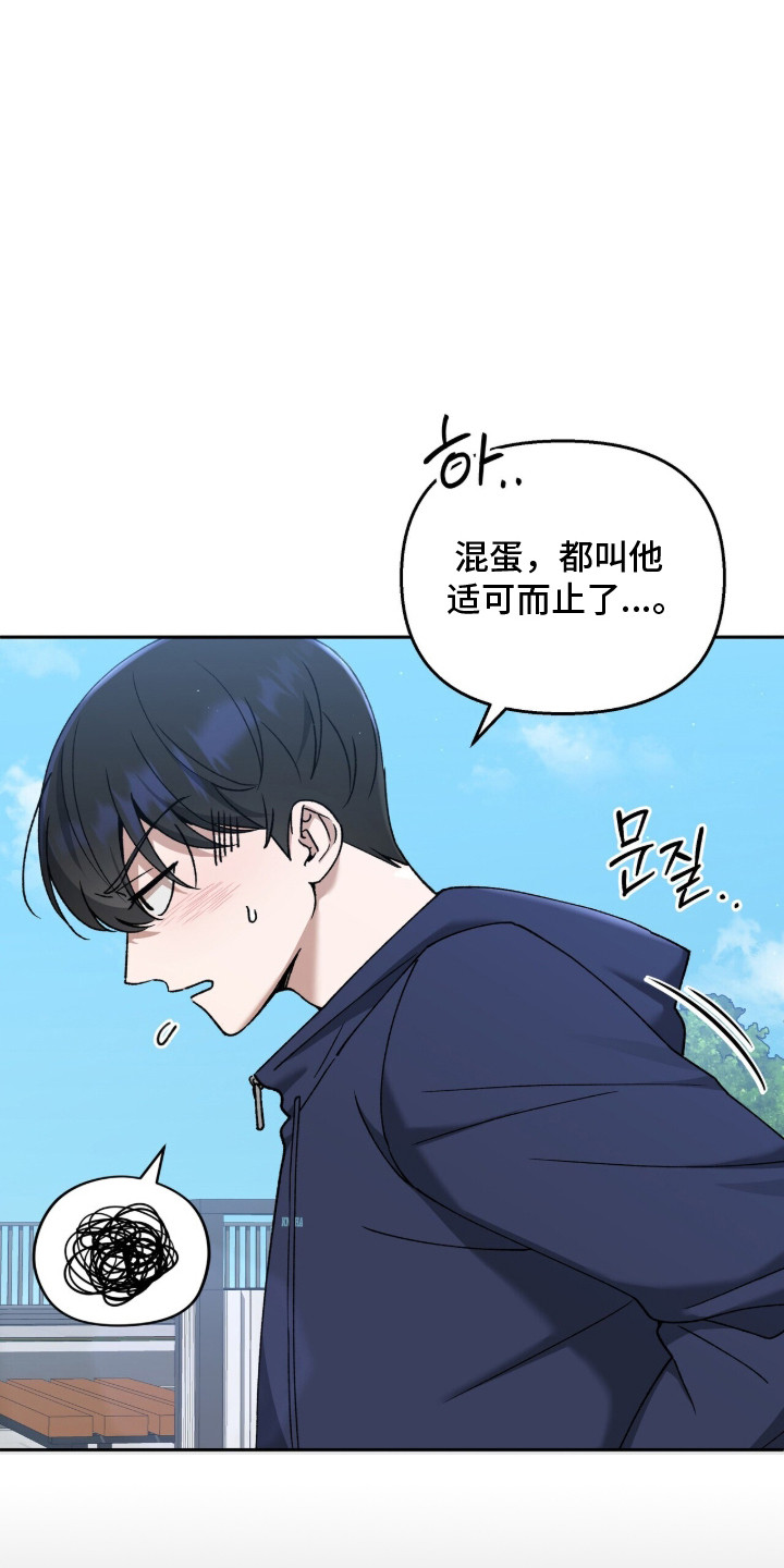 金眼陷阱 - 感觉不错 - 第17页