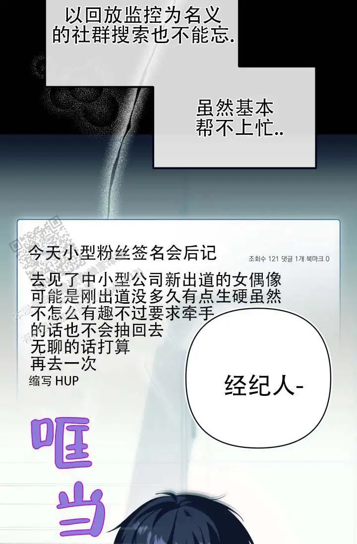 饭拍禁区 - 跟我同岁 - 第7页