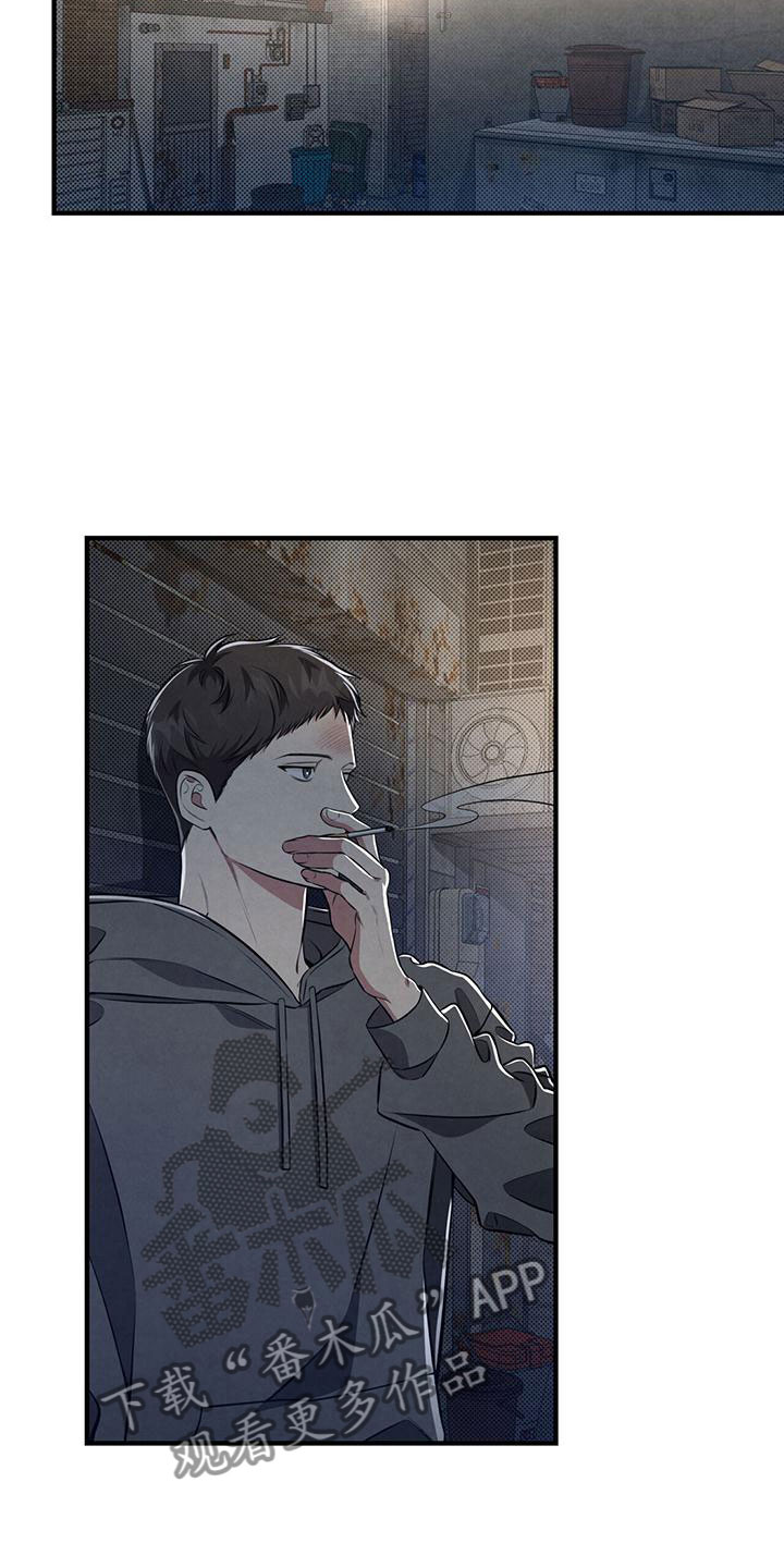 公私分明 - 意外发现 - 第21页