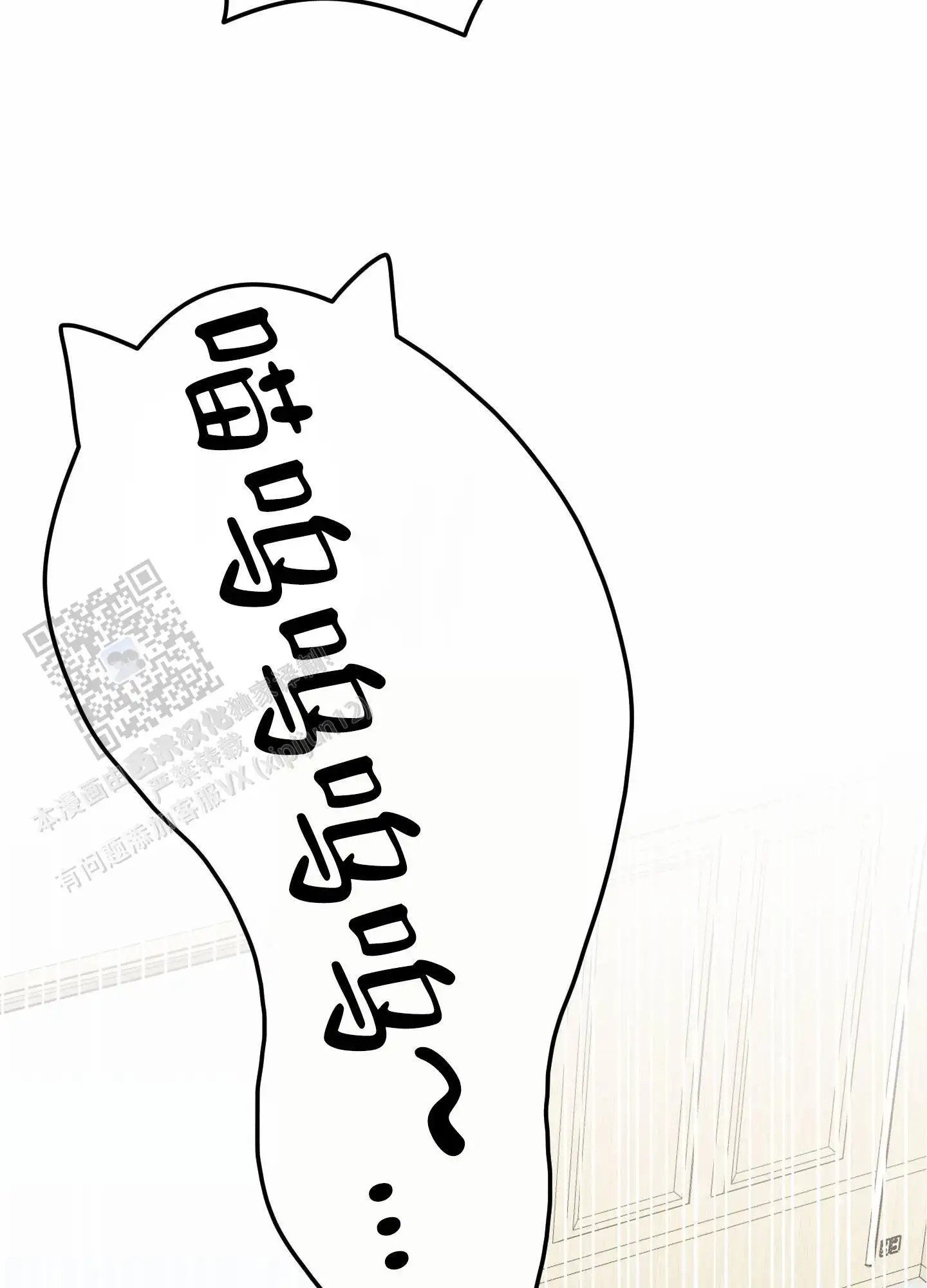 我的猫系男友 - 像猫 - 第27页