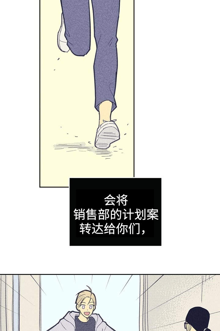 开或关 - 一夜情 - 第6页