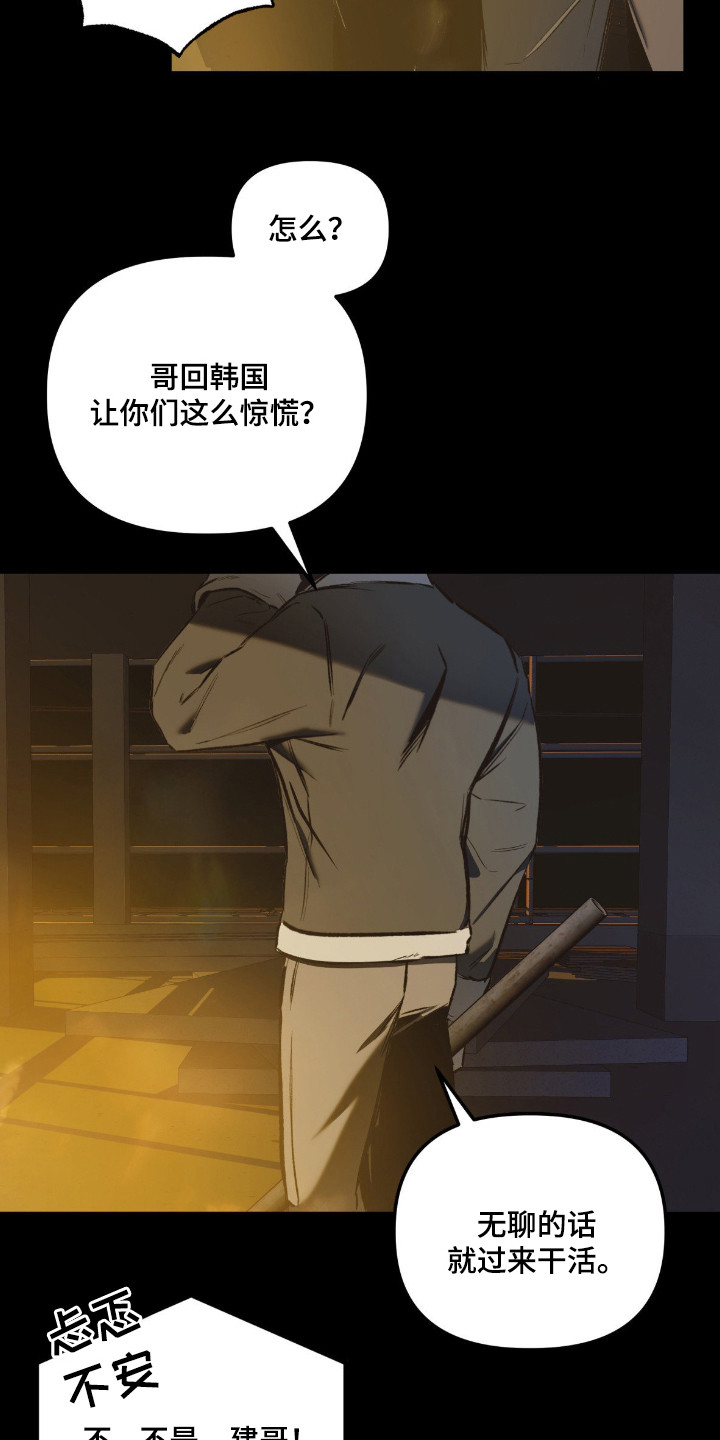 七年之渊 - 带回家 - 第11页