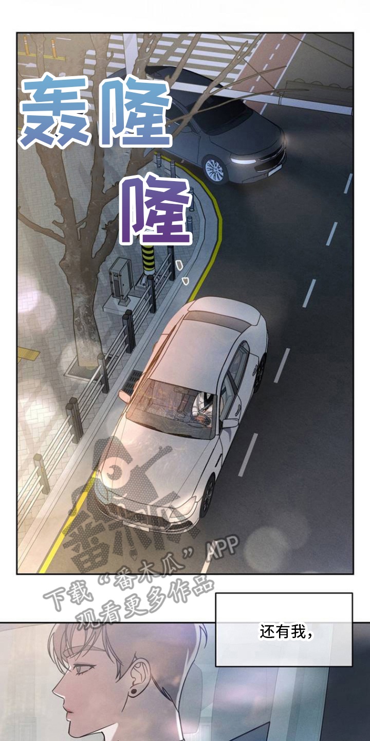 反转协议 - 利用 - 第7页