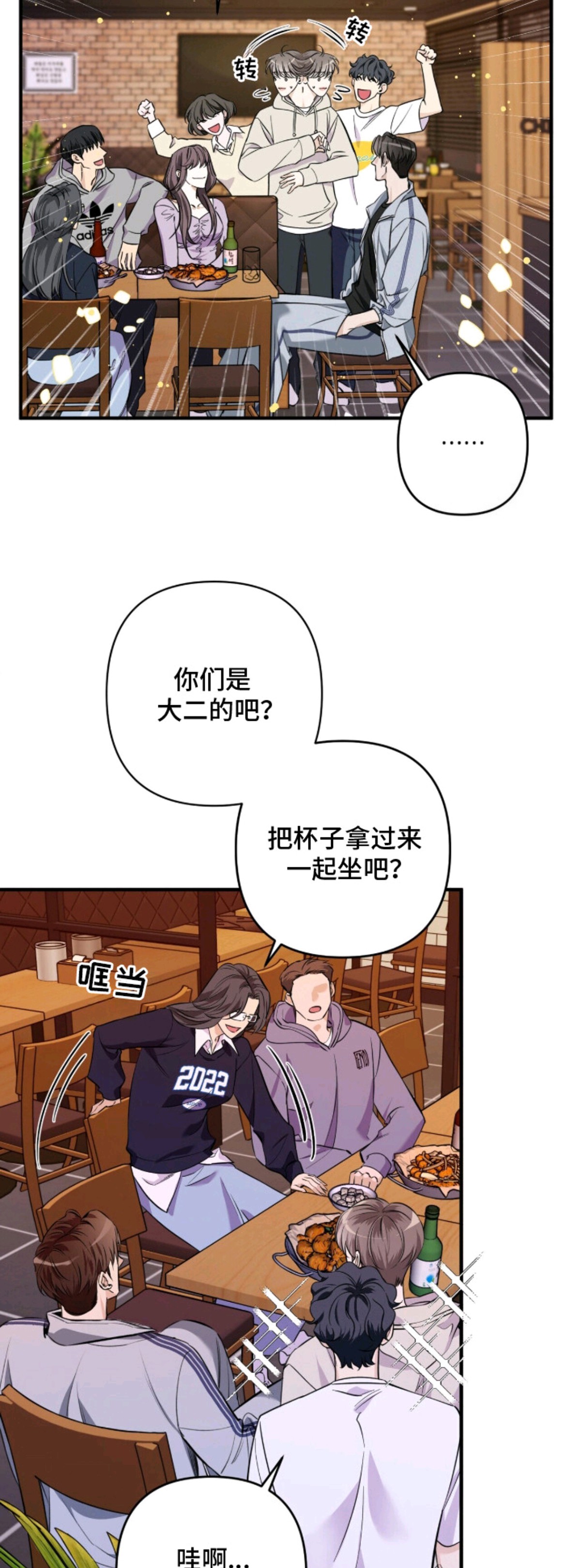 窒息边缘 - 香味 - 第12页