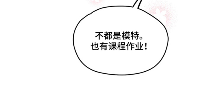 他的恋手癖 - 个人工作室 - 第17页