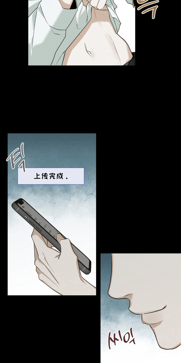优等生的隐藏分区 - 怎么办 - 第14页