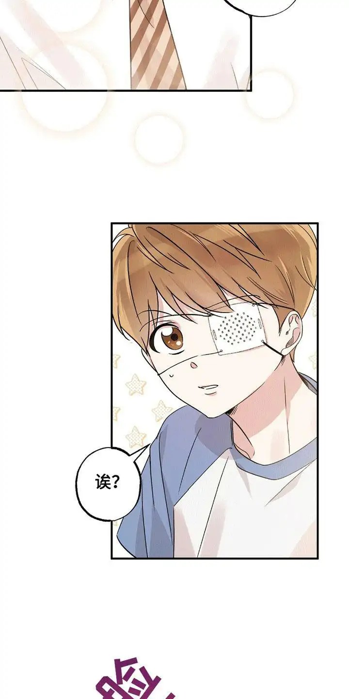 他的专属小狗 - 小土狗 - 第20页