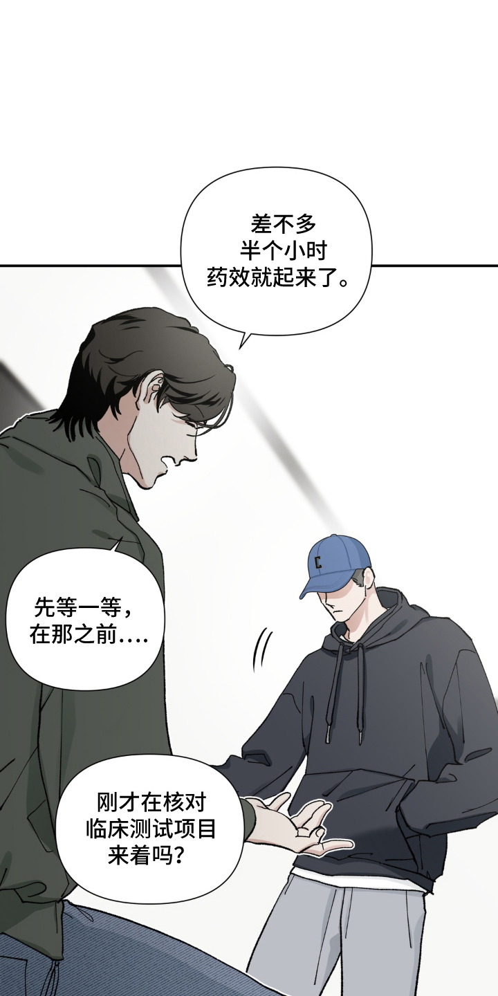 请在我面前跪下 - 好闻的味道 - 第8页