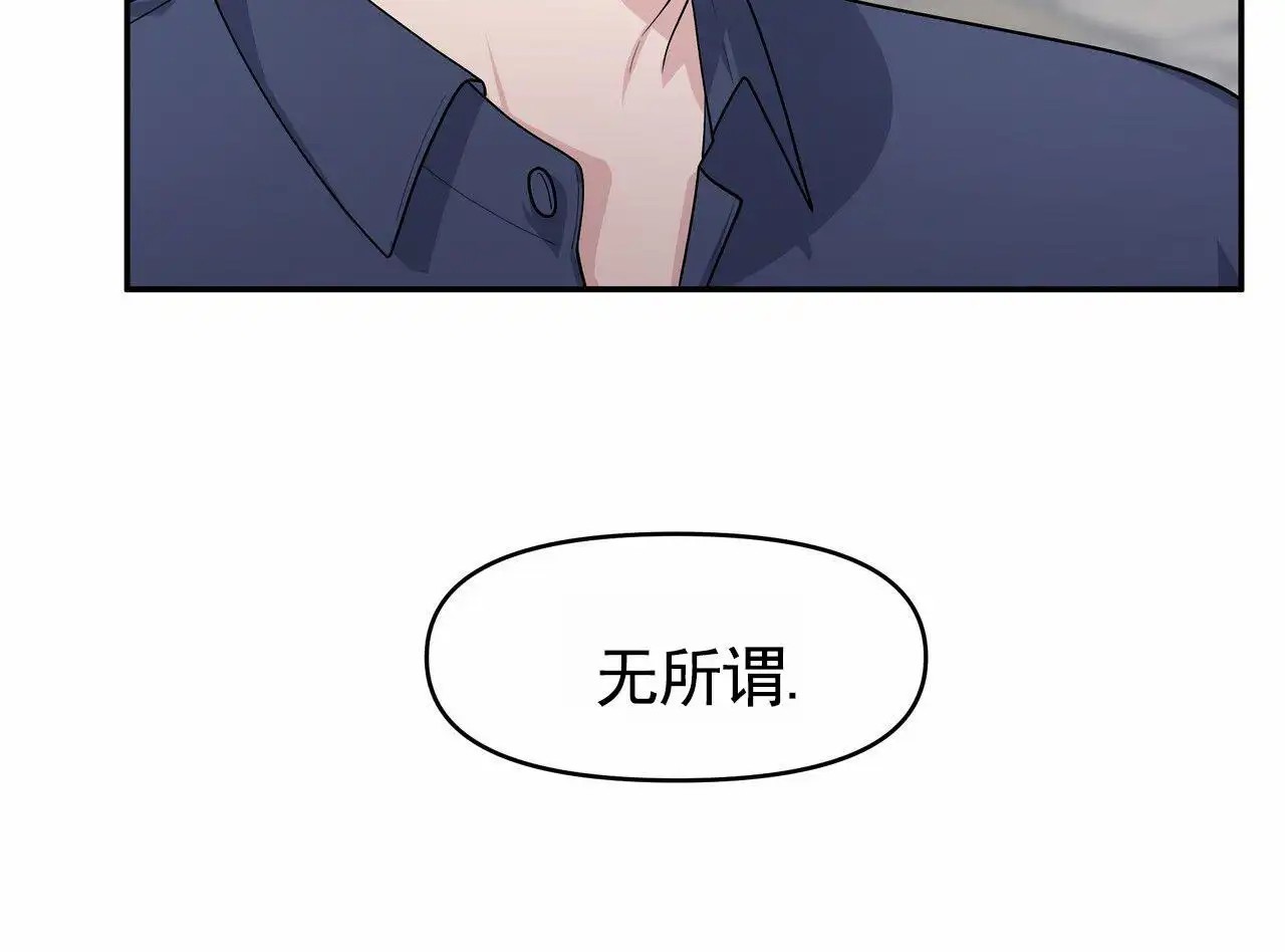 人鱼村之谜 - 翻船 - 第18页