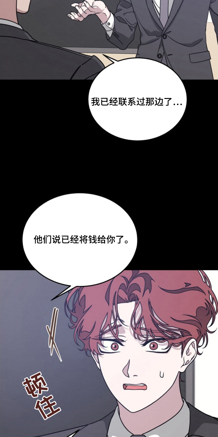 借住的星光 - 一周的时间 - 第14页