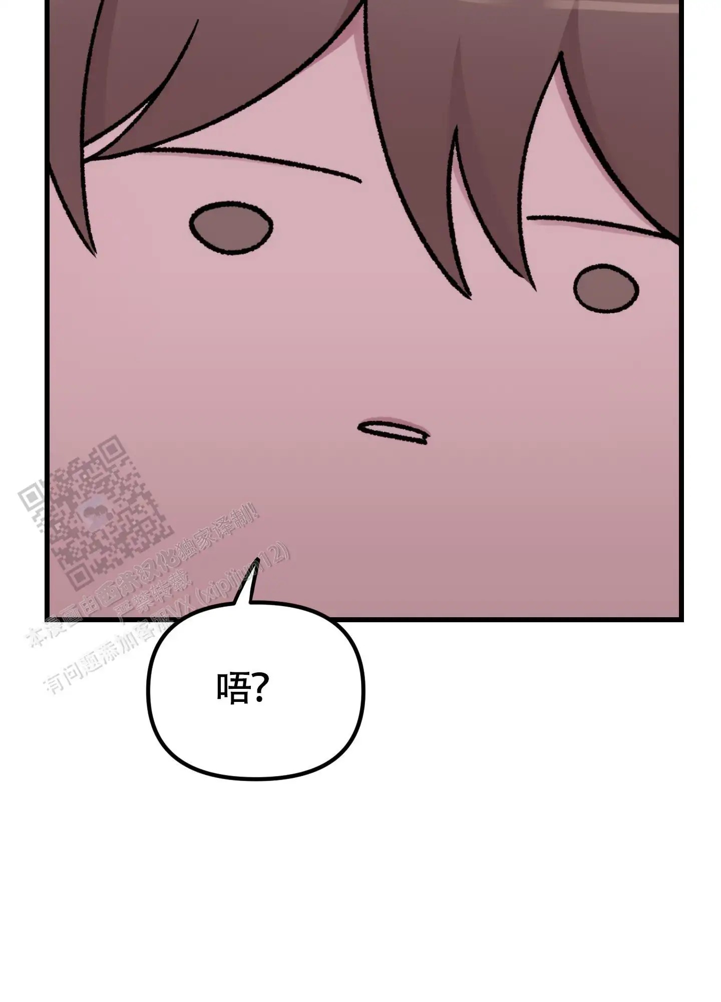 同人小说 - 再努努力 - 第23页
