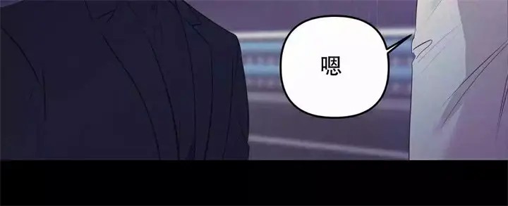 再见 - 第2话 - 第54页