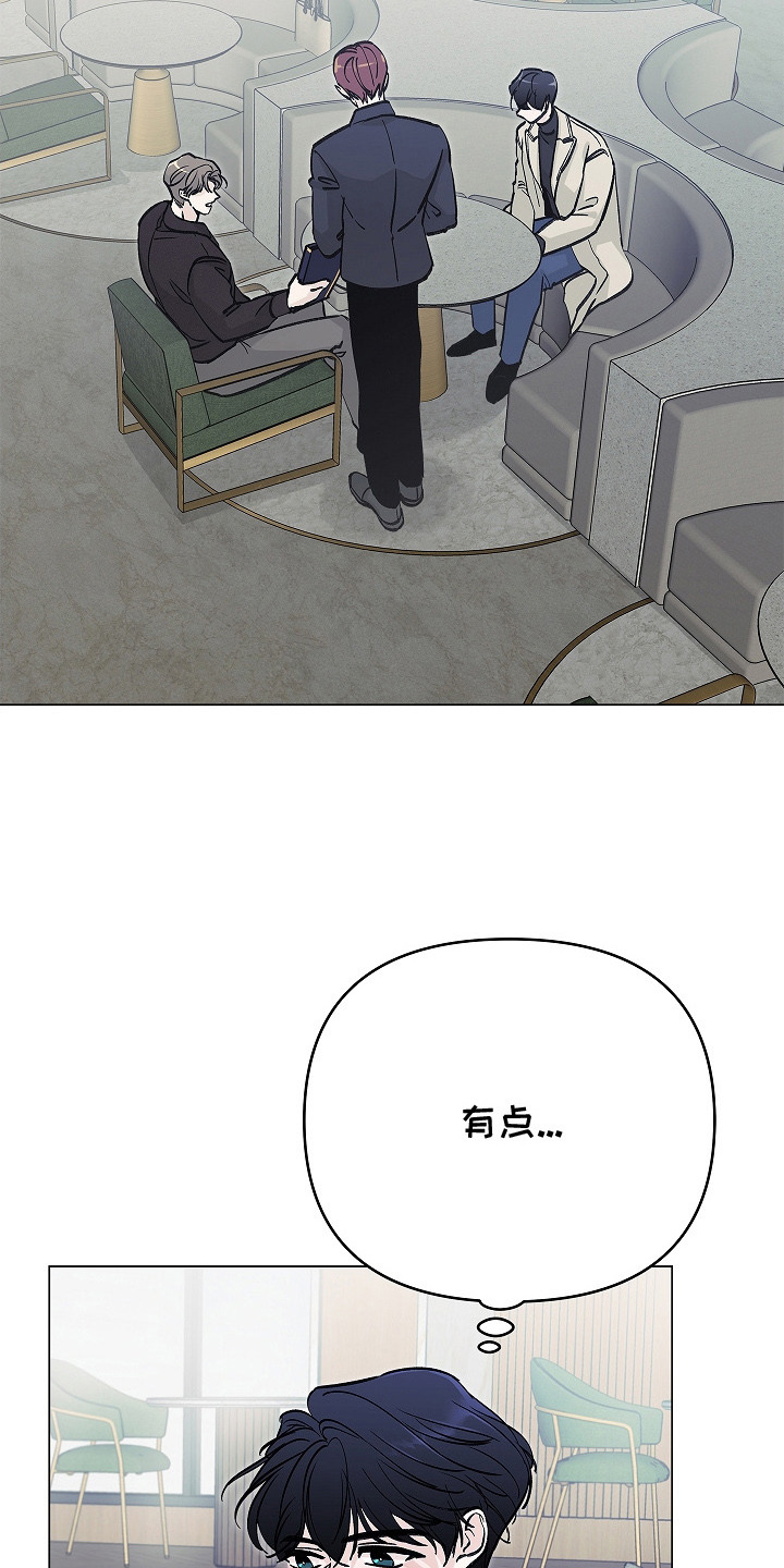 无感禁区 - 很可爱 - 第10页