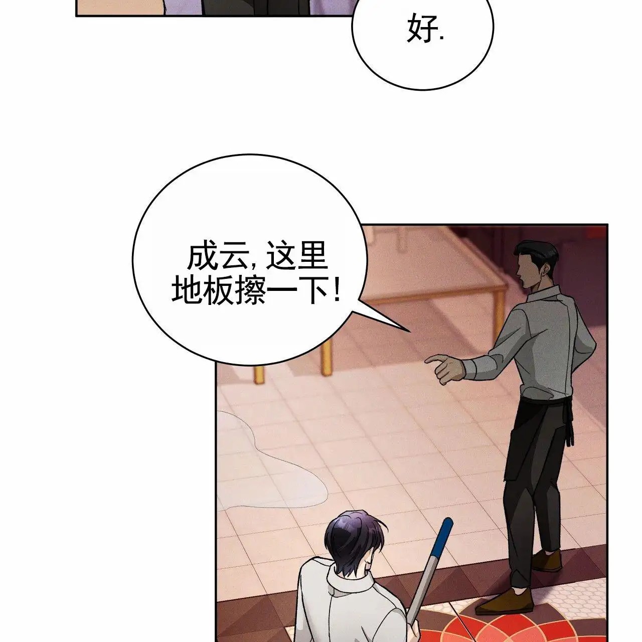 幸运游戏 - 找工作 - 第56页