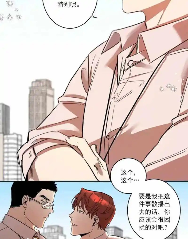领带的用途 - 认错人了吧 - 第16页