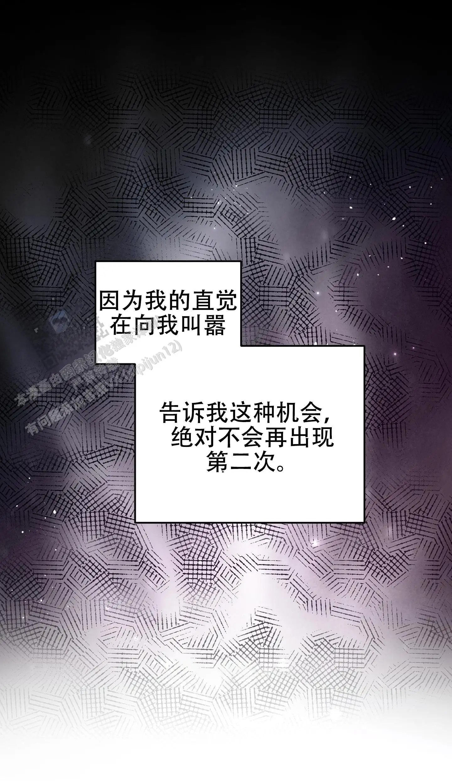 大公殿下的骑士 - 需要帮忙吗 - 第31页