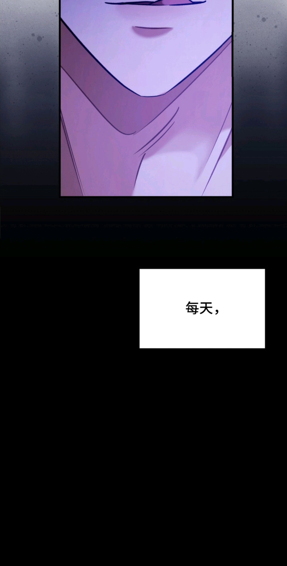 丈夫的隐秘指令 - 让老公开心 - 第12页