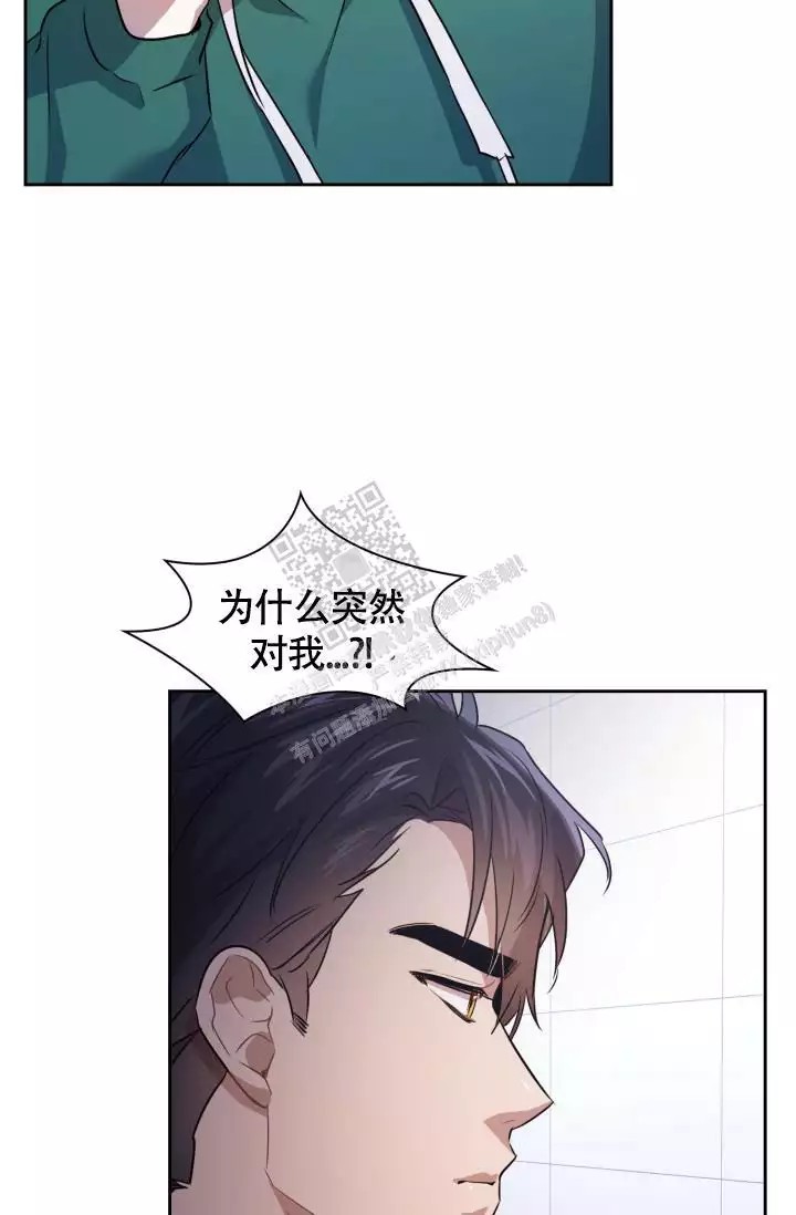诱饵 - 力气太大了吧 - 第36页