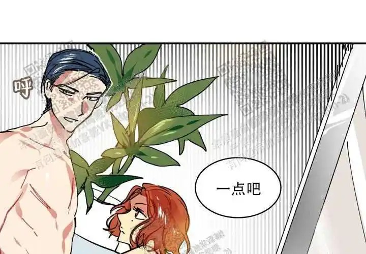 让我做就做 - 绝了… - 第40页