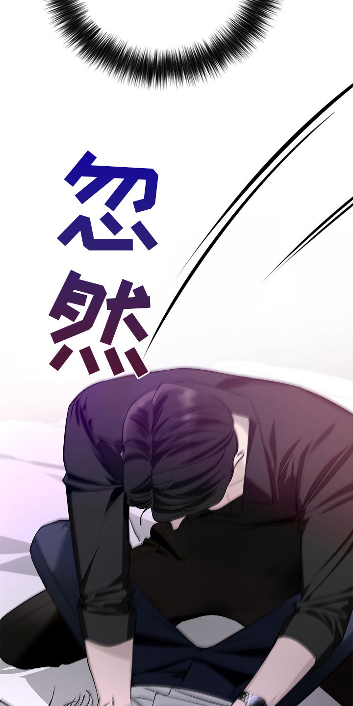 夜雾罪证 - 耍心机 - 第19页