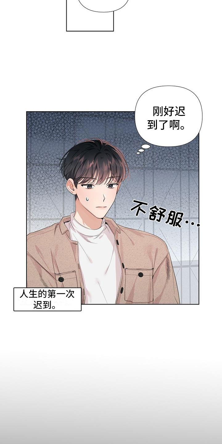 没关系亲爱的 - 中了邪了 - 第5页